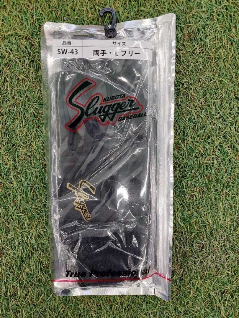 久保田スラッガー フィールドグローブ SW-43 ブラック×ブラックカモ Lフリー 防寒手袋 新品未使用 激安拍卖