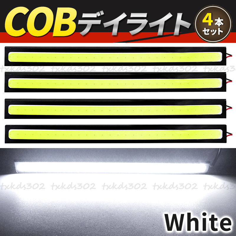 led デイライト 4本 バーライト ホワイト 17cm 12V 10W COB 防水 両面テープ 全面発光 汎用 白 薄型 ライトバー 高輝度 イルミ 黒フレーム拍卖