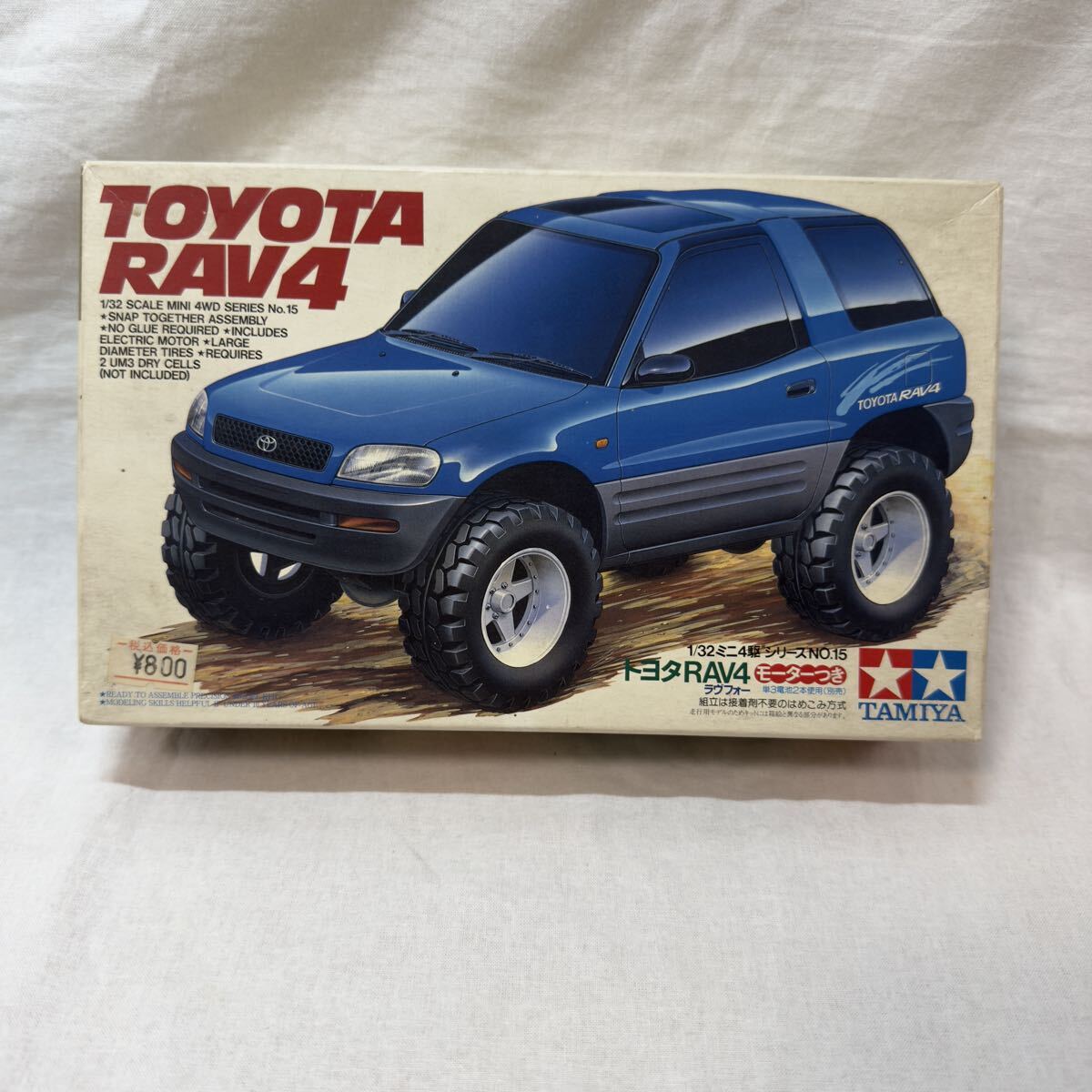 送料無料 レトロ 未使用品 1/32 ミニ四駆シリーズNO.15 トヨタ RAV4 ☆ タミヤ プラモデル TAMIYA TOYOTA拍卖
