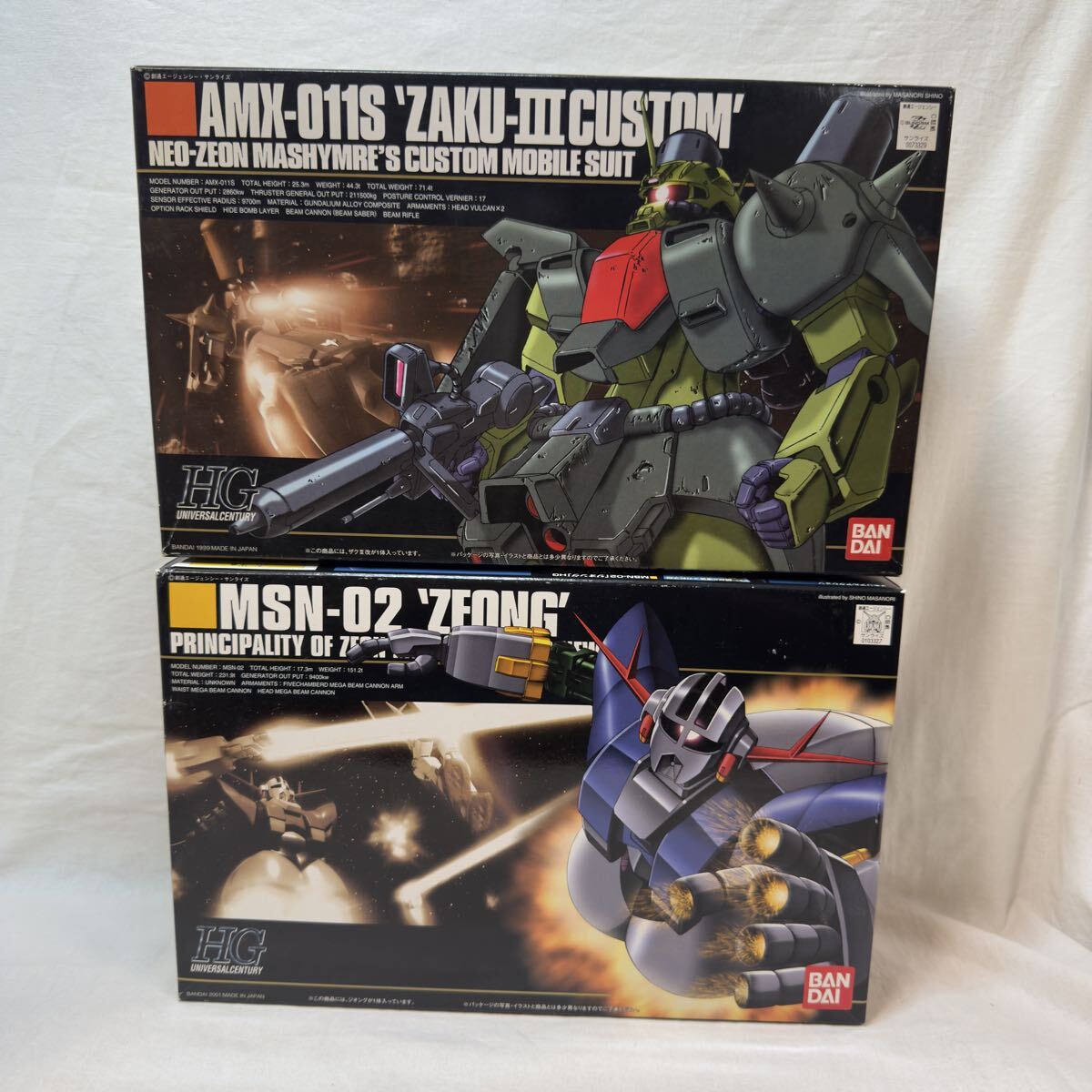送料無料 未組立 HG 1/144 ジオング ザクIII改 プラモデル 2個セット ☆ ガンプラ バンダイ拍卖
