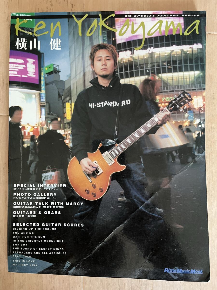 横山健 Ken Yokoyama 特集本拍卖