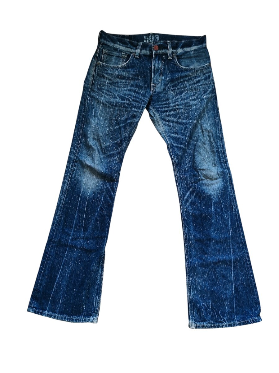 00s archive japanese label EDWIN denim pants Y2K 14th addiction share spirit obelisk TORNADO MART ifsixwasnine goa hachinosu拍卖