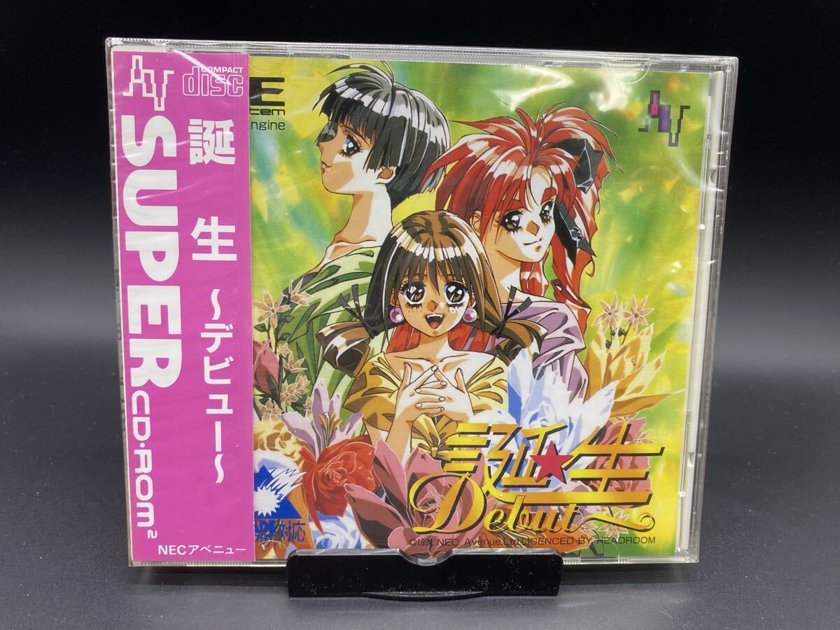 【未開封】 PCエンジン 誕生 デビュー スーパー CD-ROM2 PCE NECアベニュー拍卖