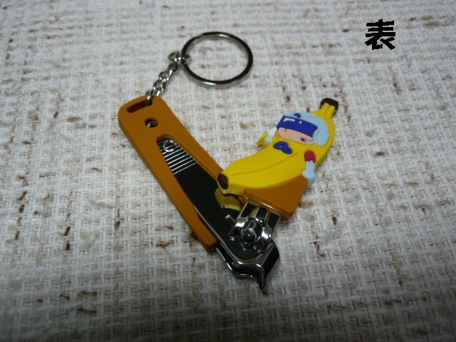 ■Cybozu/サイボウズ■キャラクター付きつめきり■販促品・非売品■拍卖