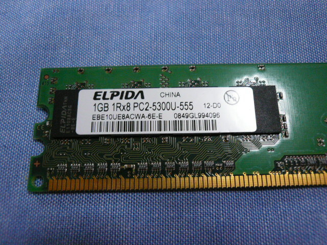 ■DDR2-SDRAM■デスクトップ用のメモリ■1GB■PC2-5300U-555■ELPIDAチップ■-45拍卖
