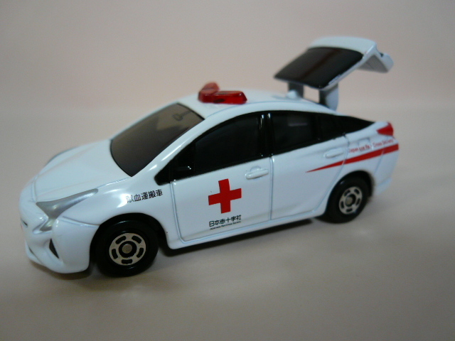 ■タカラトミー・トミカ■日本赤十字社 献血運搬車 トヨタ プリウス■後部ドア開閉式■非売品・新品■拍卖