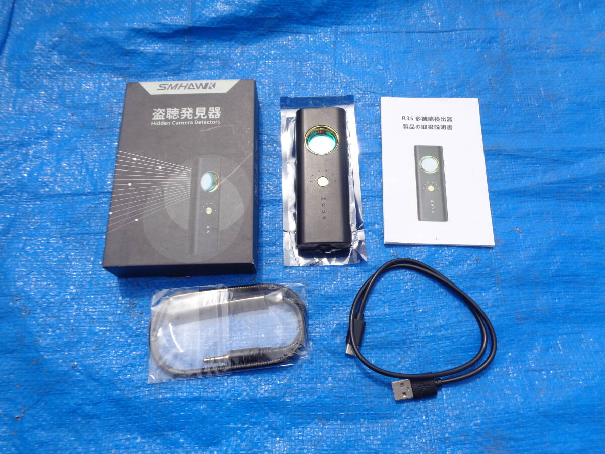 (H1253) SMHAWK 盗聴発見器 R35拍卖