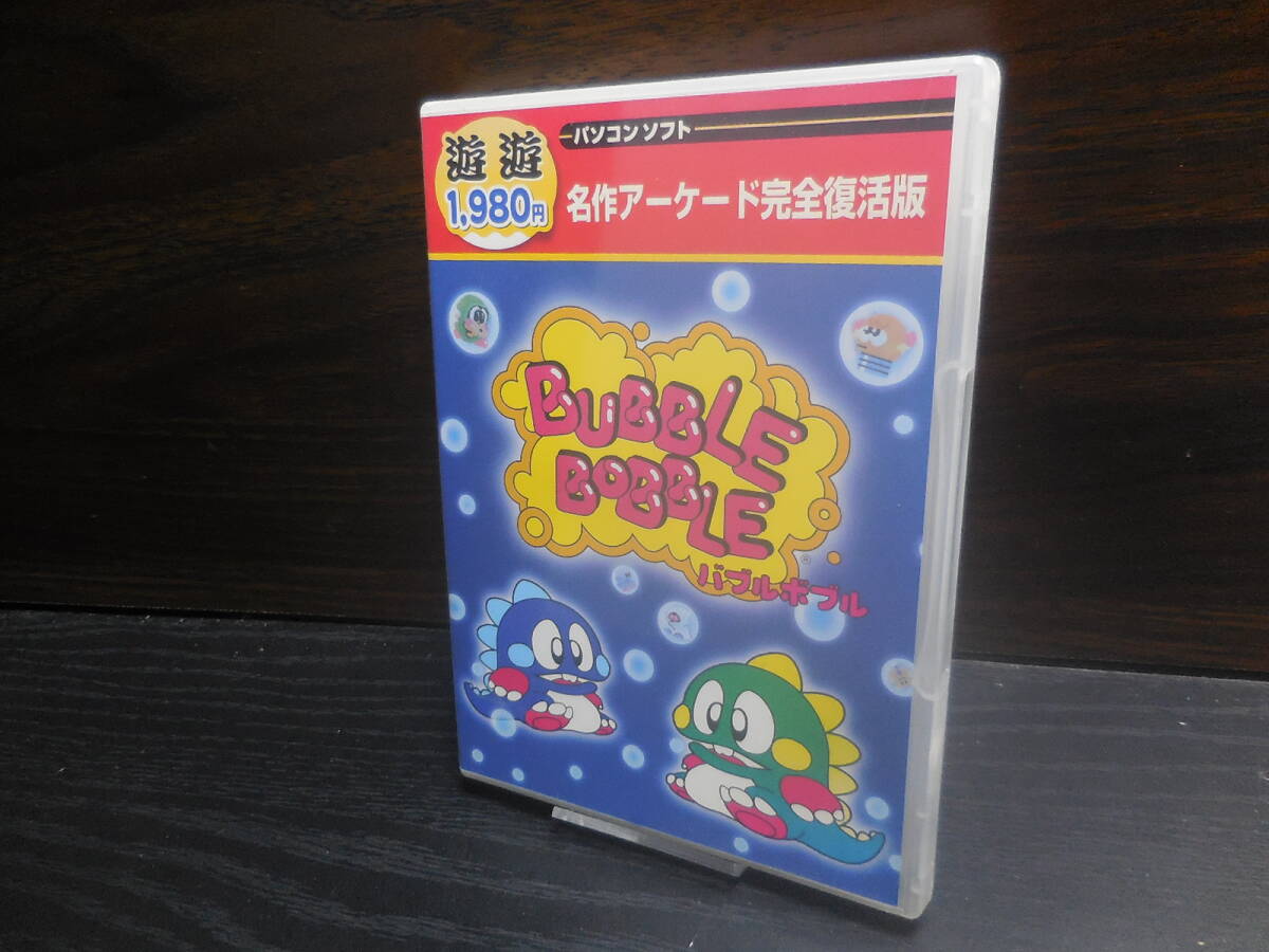 バブルボウル 名作アーケード完全復活版 Windows95/98/XP拍卖