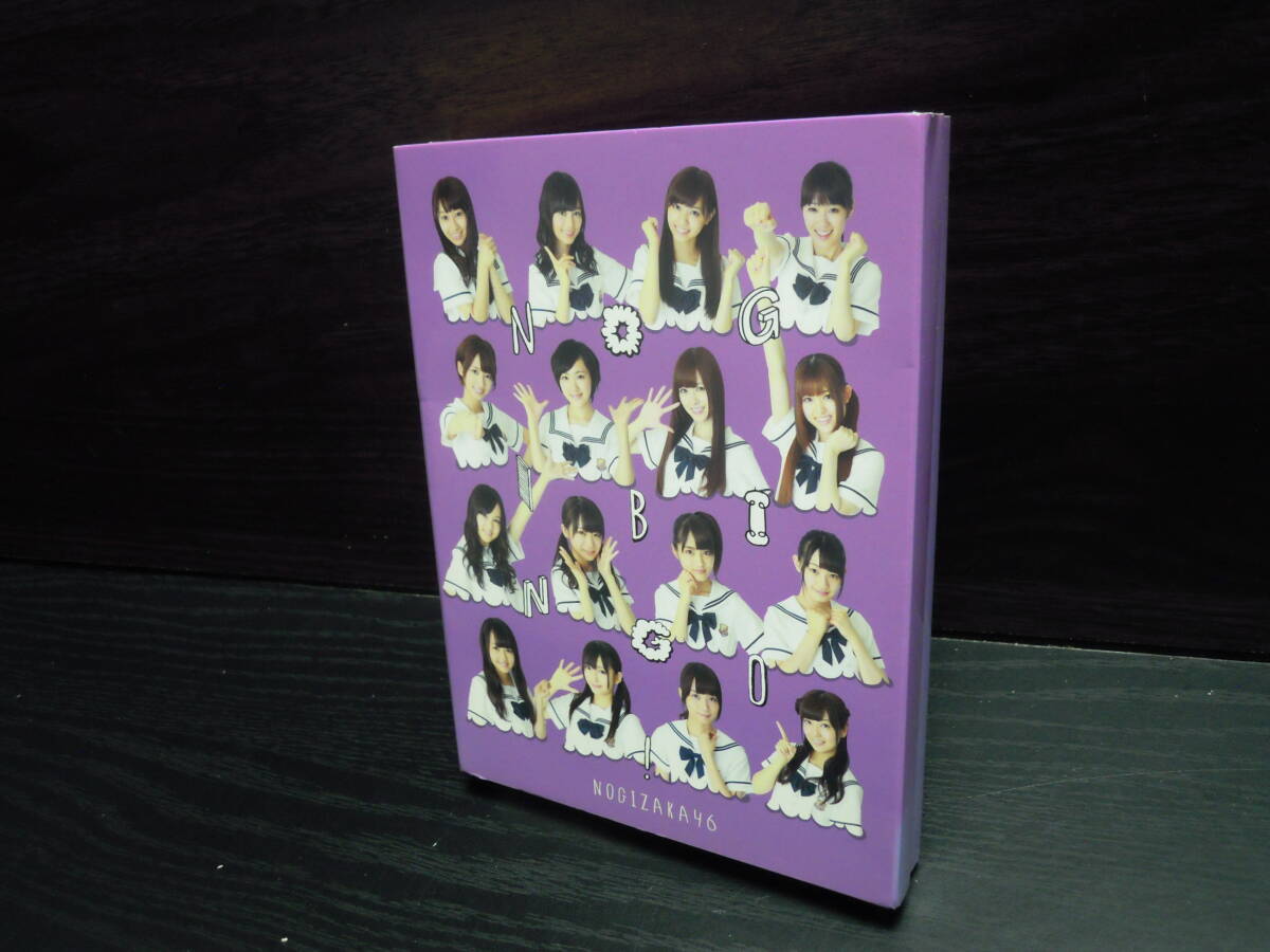 乃木坂46 NOGIBINGO! ※注意!ボーナスディスク欠品 DISC1,2,3のみ VPBF10975 初回限定版拍卖
