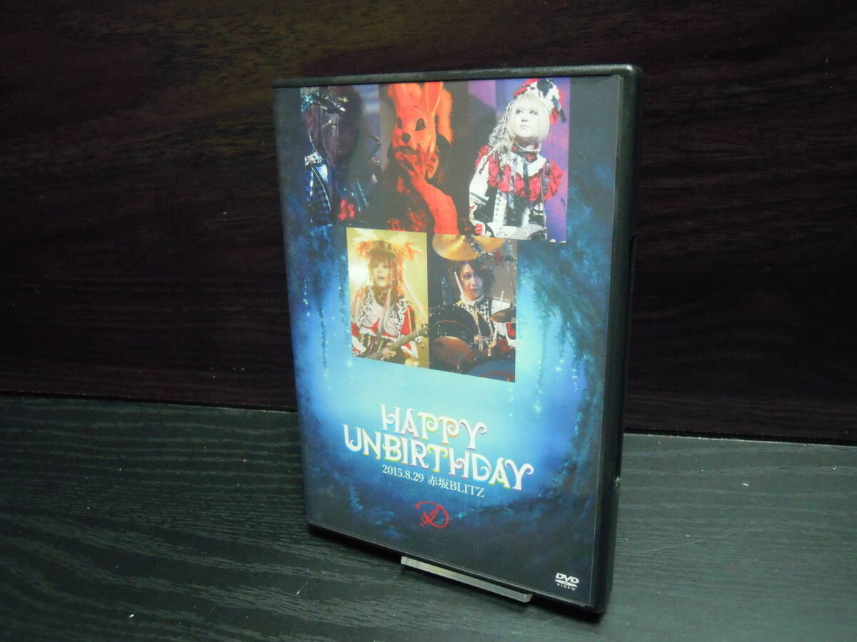 D HAPPY UNBIRTHDAY 2015.8.29 赤坂BLITZ LIVE DVD ※注意!DISC1欠品! DISC2のみ拍卖