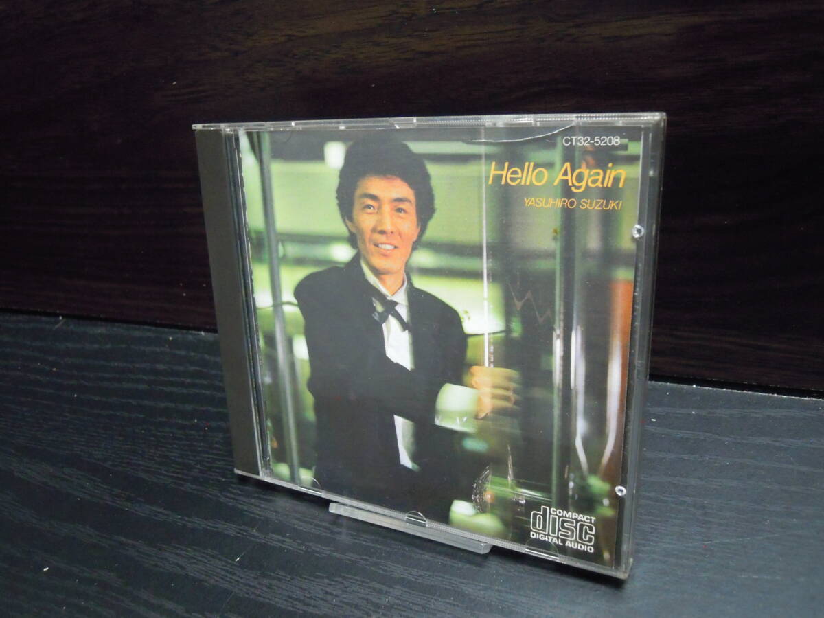 鈴木康博 YASUHIRO SUZUKI ハローアゲイン HELLO AGAIN拍卖