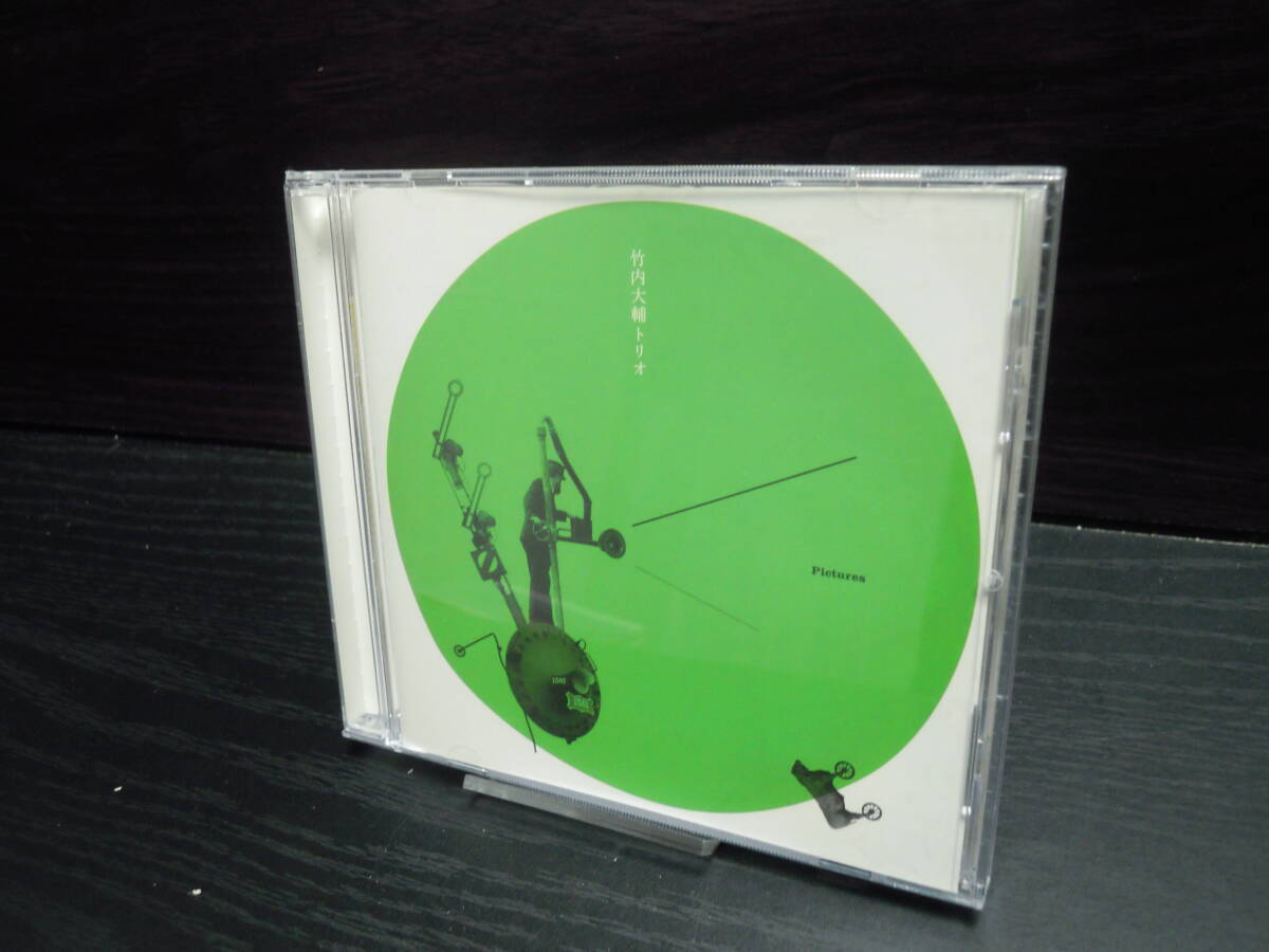 竹内大輔 トリオ DAISUKE TAKEUCHI TRIO PICTURES拍卖