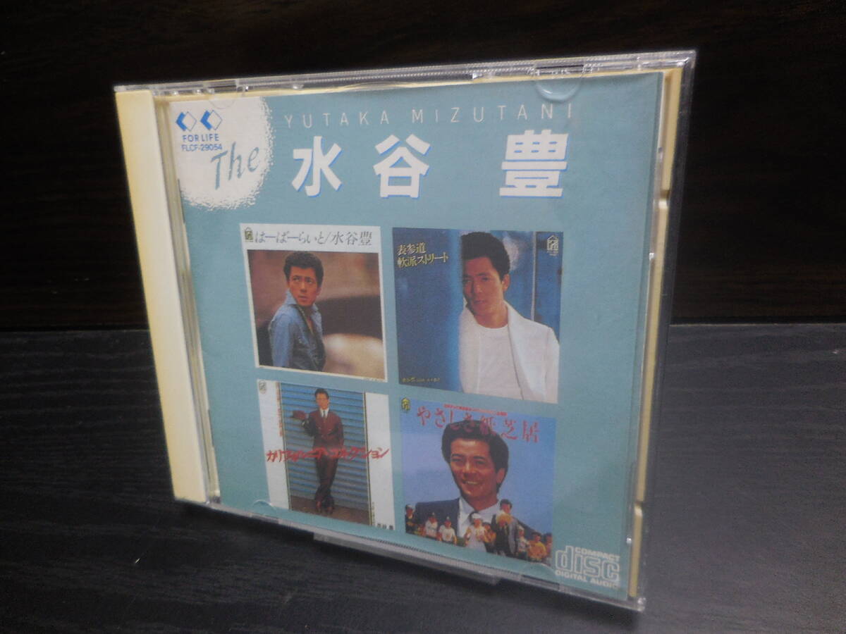 水谷豊 ザ・水谷豊 FLCF-29054拍卖