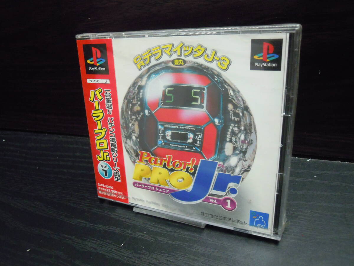 パーラープロ ジュニア Vol.1 Parlor! PRO Jr. Vol.1 SLPS02092 PS 未開封拍卖