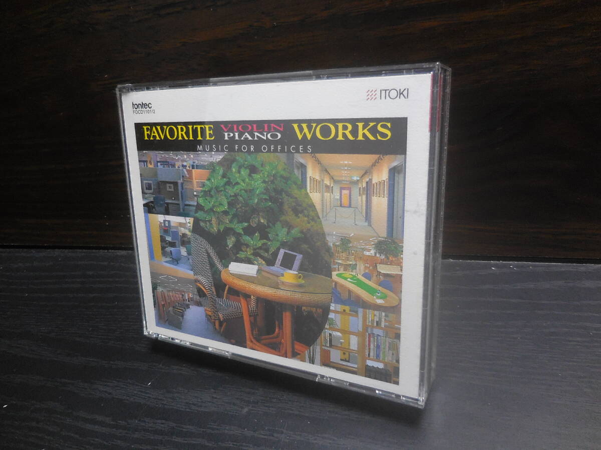 ヴァイオリンとピアノによる名曲アルバム FOCD1101〜2 2枚組 厚さ2.4cm拍卖