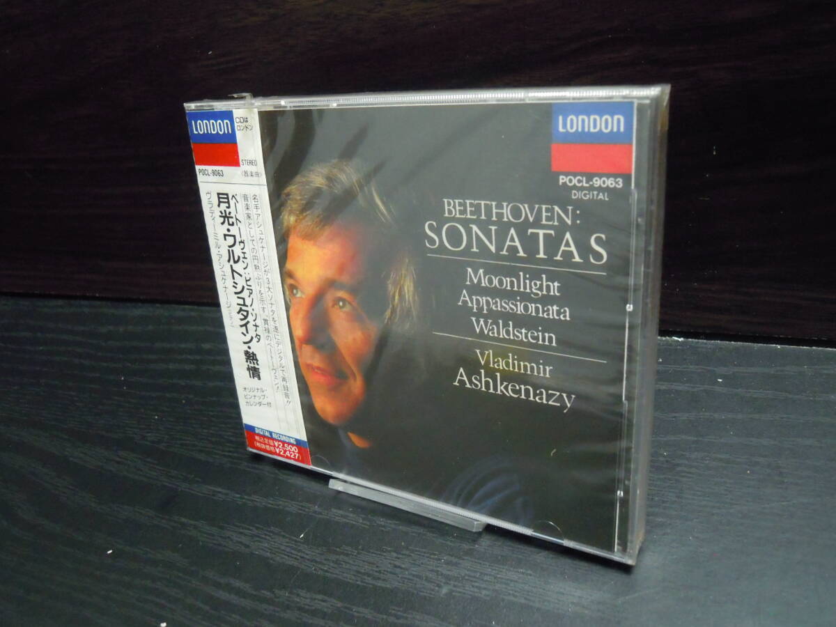 ベートーヴェン ピアノ・ソナタ 月光 ワルトシュタイン 熱情 ウラディーミル・アシュケナージ POCL-9063 未開封拍卖