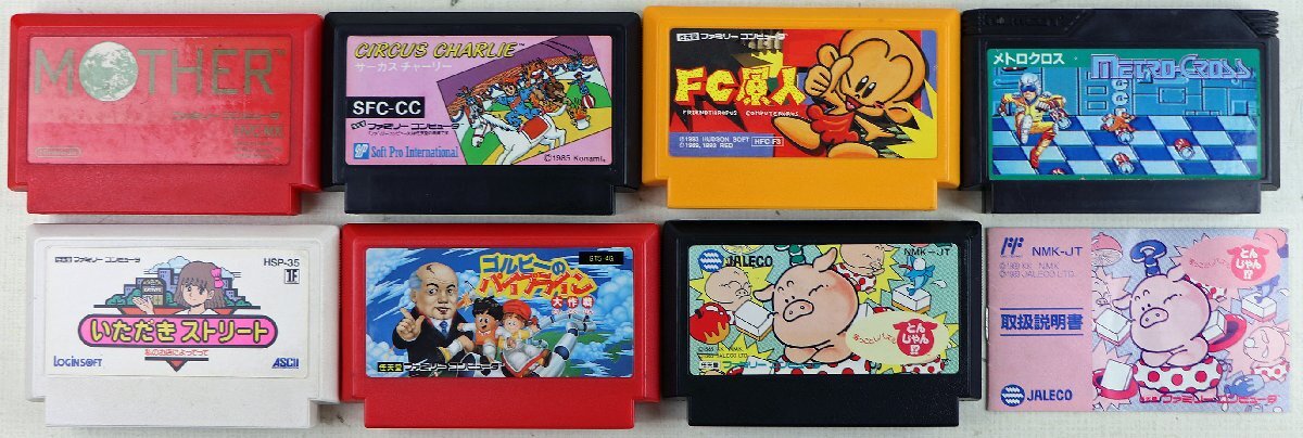 P●ジャンク品●FCゲームソフト まとめ MOTHER/サーカスチャーリー/FC原人/メトロクロス/いただきストリート 他 7種 ファミコン 動作未確認拍卖