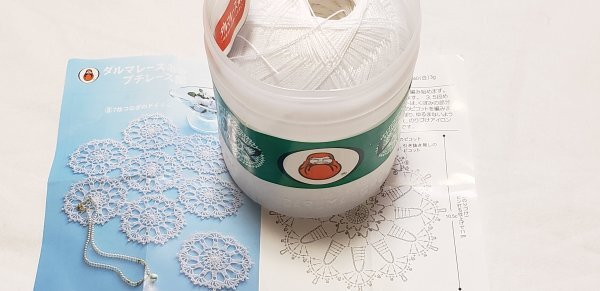 美731 ダルマレース糸 #40 100g 拍卖