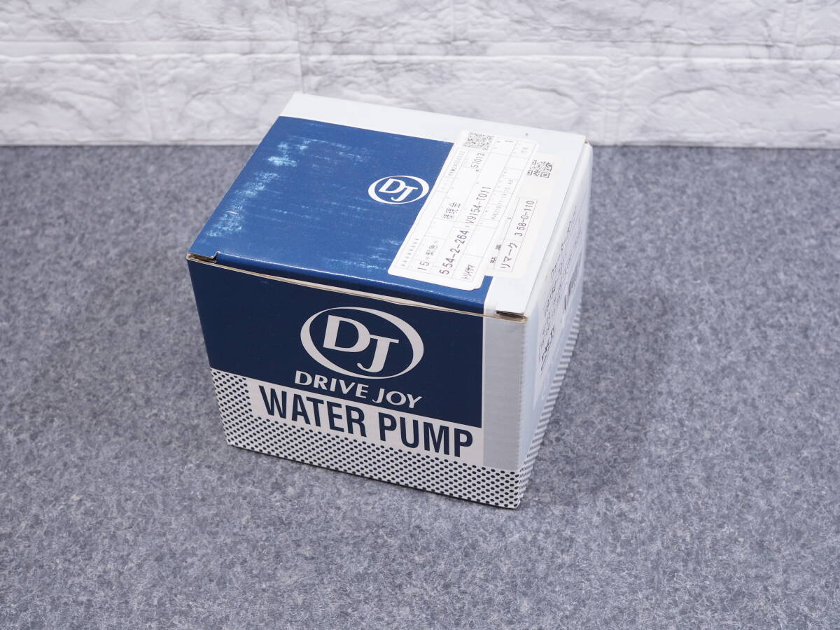 E■未使用 トヨタ スターレット GT ターボ《 E-EP82 》社外 DRIVE JOY ウォーターポンプ V9154-T011 ドライブジョイ拍卖