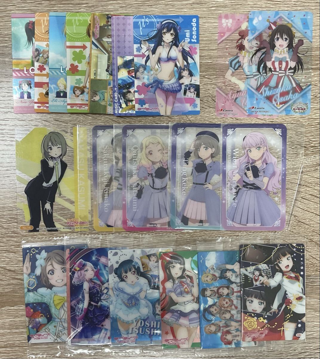 ラブライブ! ウエハース カード クリアカード いろいろ 非売品あり 未開封品あり 【在庫処分A1021002】虹が咲く場所 拍卖