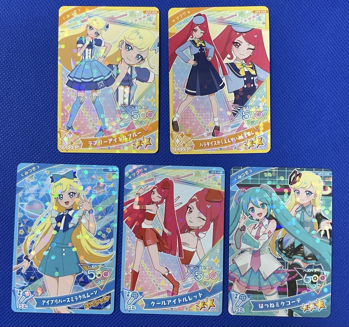 ひみつのアイプリ はつねミクコーデ 他 まとめ売り 5枚【在庫処分A1009016】 拍卖