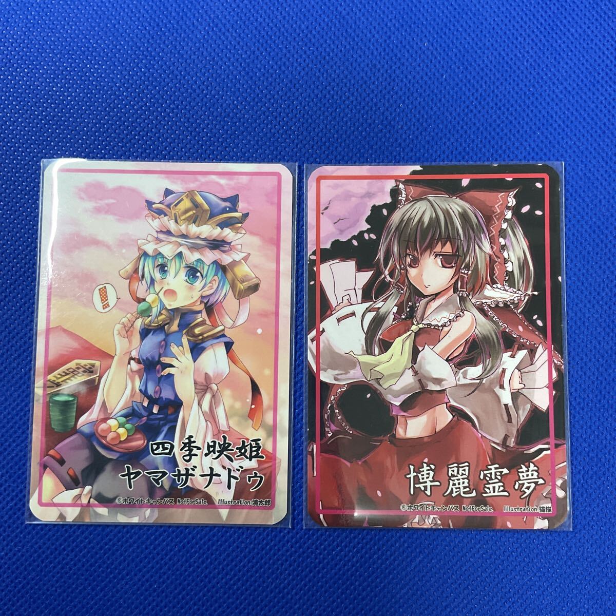 東方project TOUHOUSAIKI カード トレカ 2枚 【在庫処分A1001016】拍卖