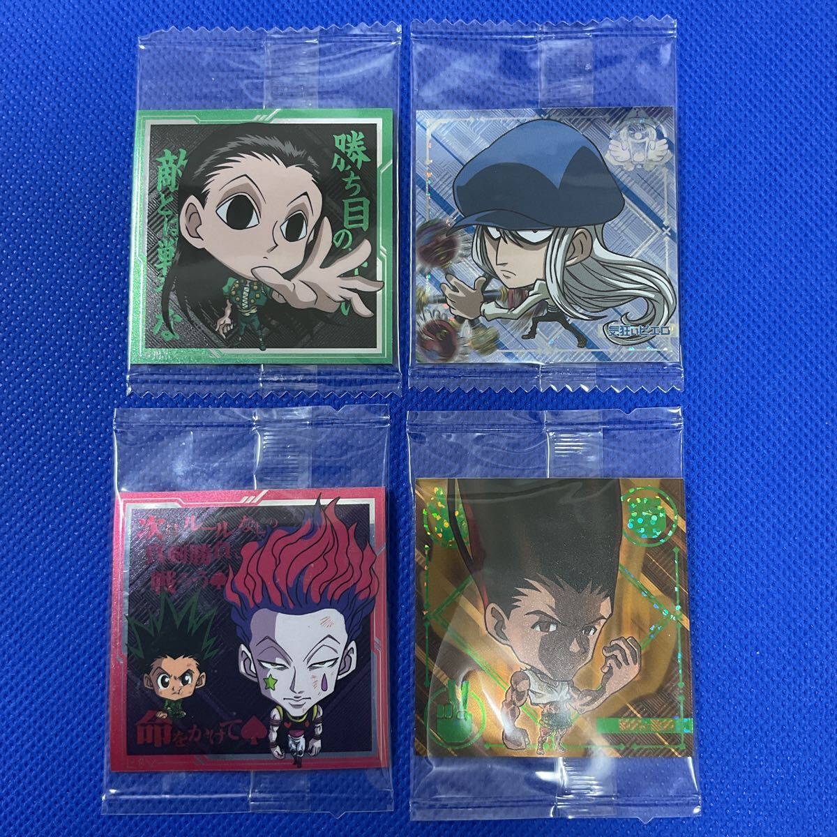 HUNTER×HUNTER ハンターハンター にふぉるめーしょん ウエハース シール 4枚 【在庫処分A1009014】拍卖