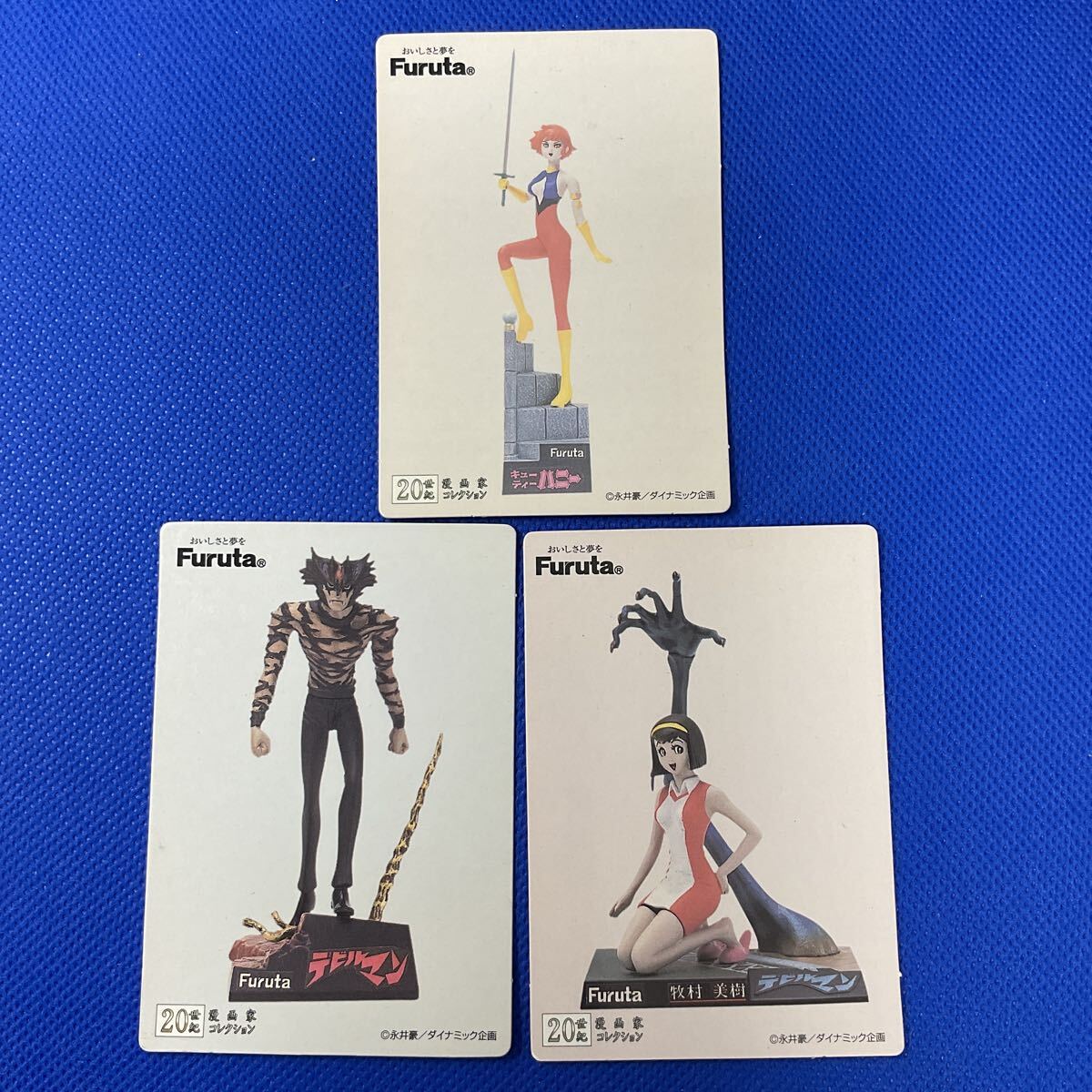 フルタ 永井豪 20世紀漫画家コレクション カード キューティーハニー デビルマン まとめ売り 3枚【在庫処分A1010001】 拍卖