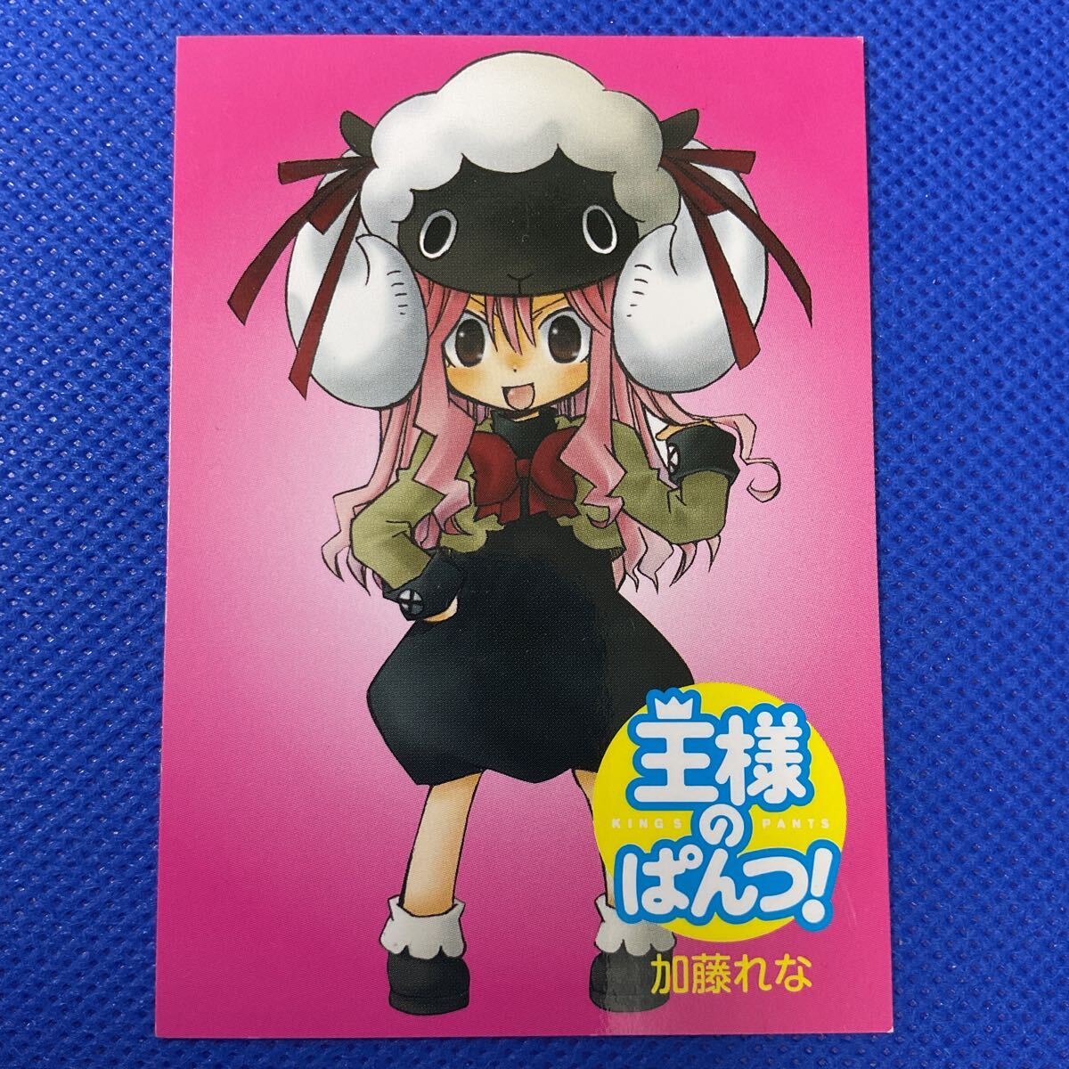 王様のぱんつ! 加藤れな トレーディングカード トレカ カード マクベスvol.1 5月2日(月)発売!!角川書店 【在庫処分A1014003】拍卖