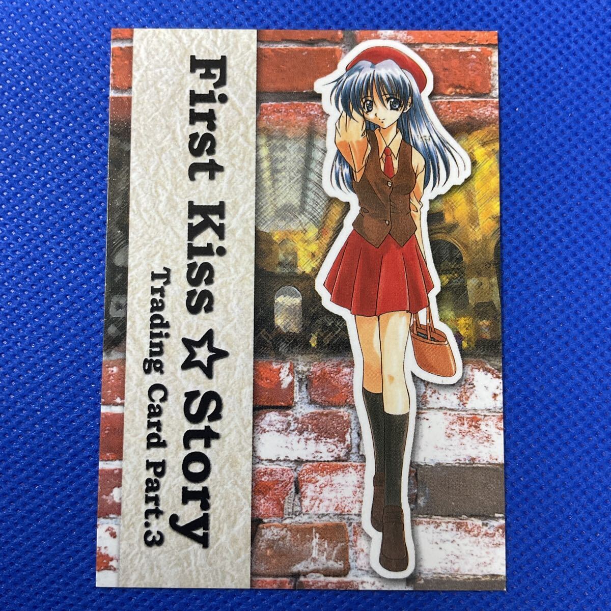 ファーストKiss☆物語 part.3 トレカ 非売品 1998 ブロッコリー・ハイブリッド・カード・コレクション 【在庫処分A1015007】拍卖