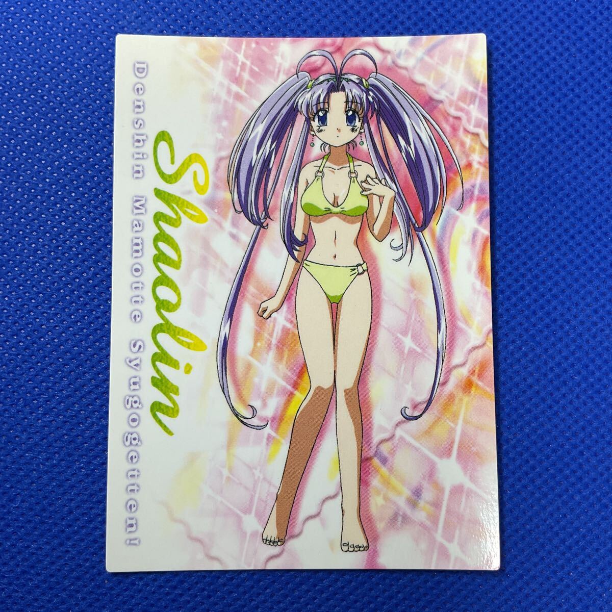 伝心まもって守護月天! トレーディングカード トレカ カード 限定版 No.8 【在庫処分A1015010】拍卖