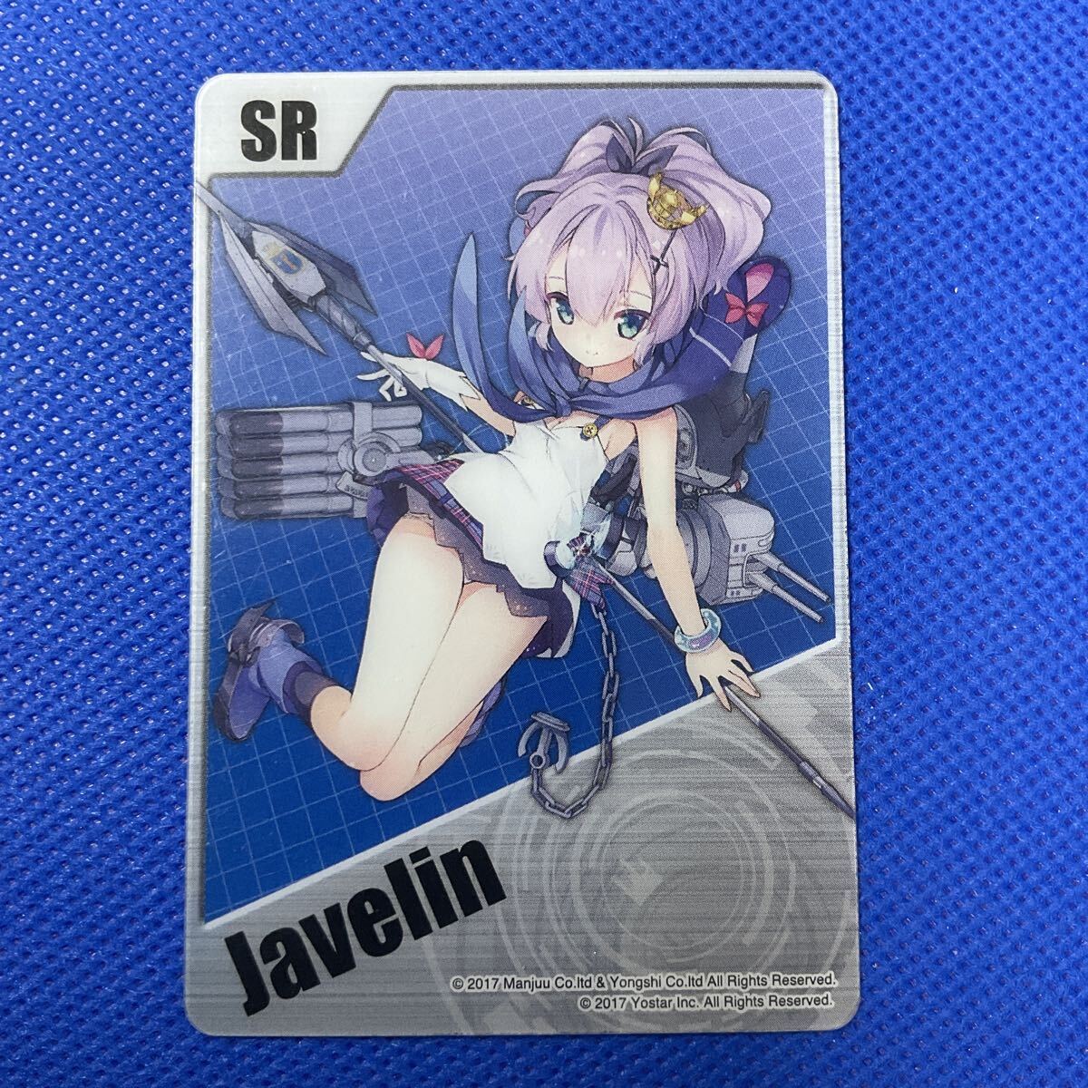 アズールレーン SR トレーディングカード トレカ カード クリアカードガム 【在庫処分A1015012】拍卖