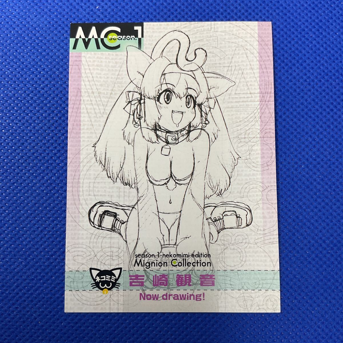 吉崎観音 ミニオンコレクション シーズン2 ネコミミエディション 非売品 トレーディングカード トレカ カード 在庫処分A1015023拍卖
