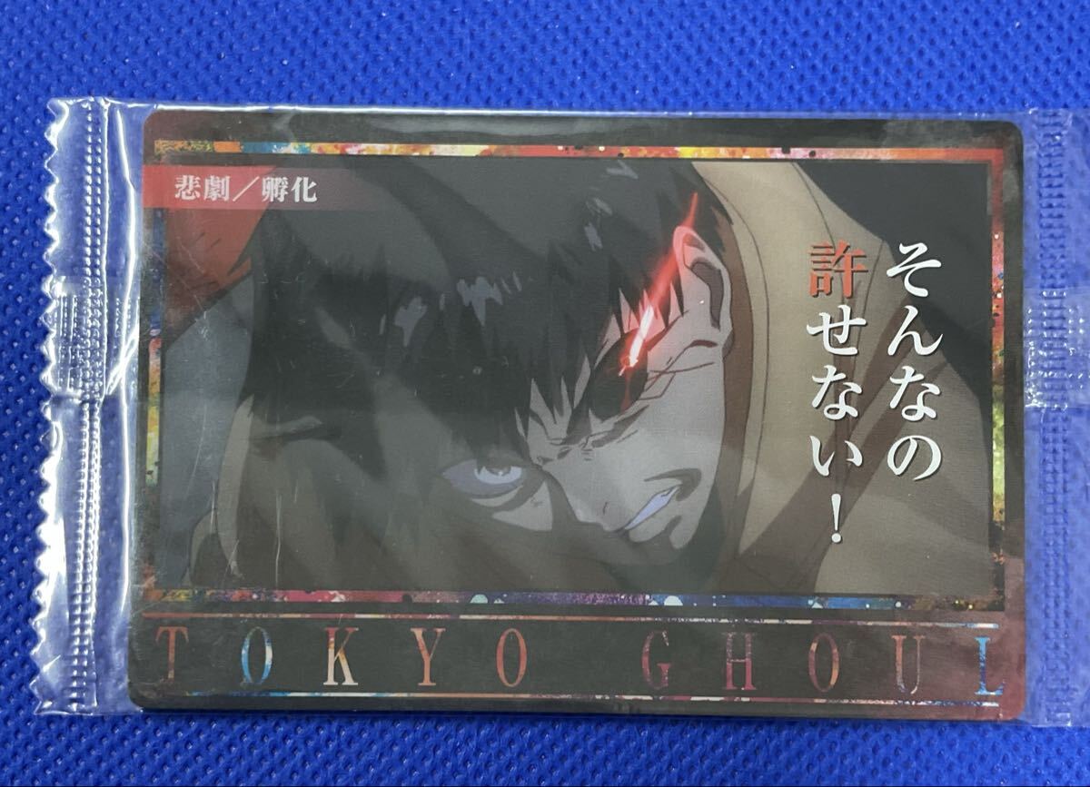 東京喰種 ウエハースカード 13 未開封品 【在庫処分A1009008】拍卖