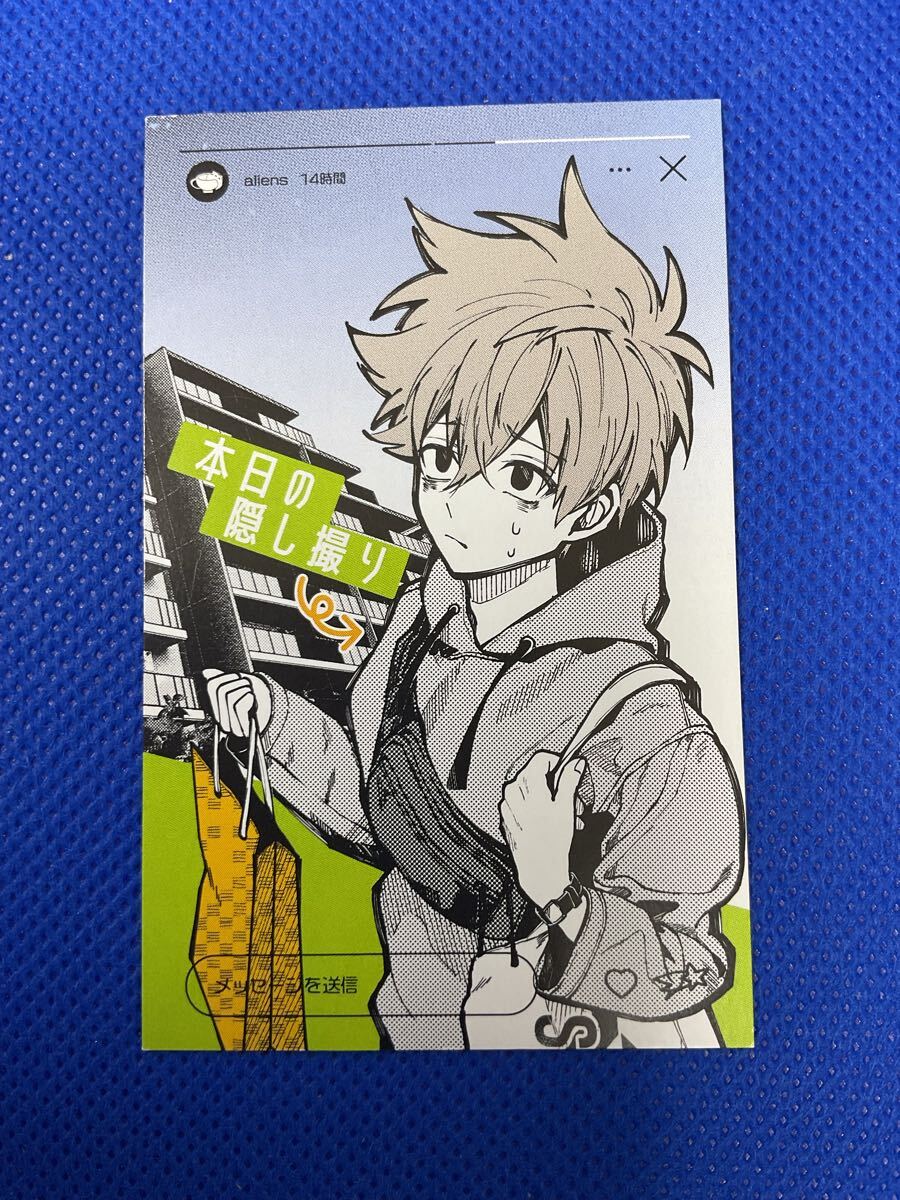 東京エイリアンズ コラボカフェ 隠し撮り風カード 郡司晃 非売品 【在庫処分A1009010】拍卖