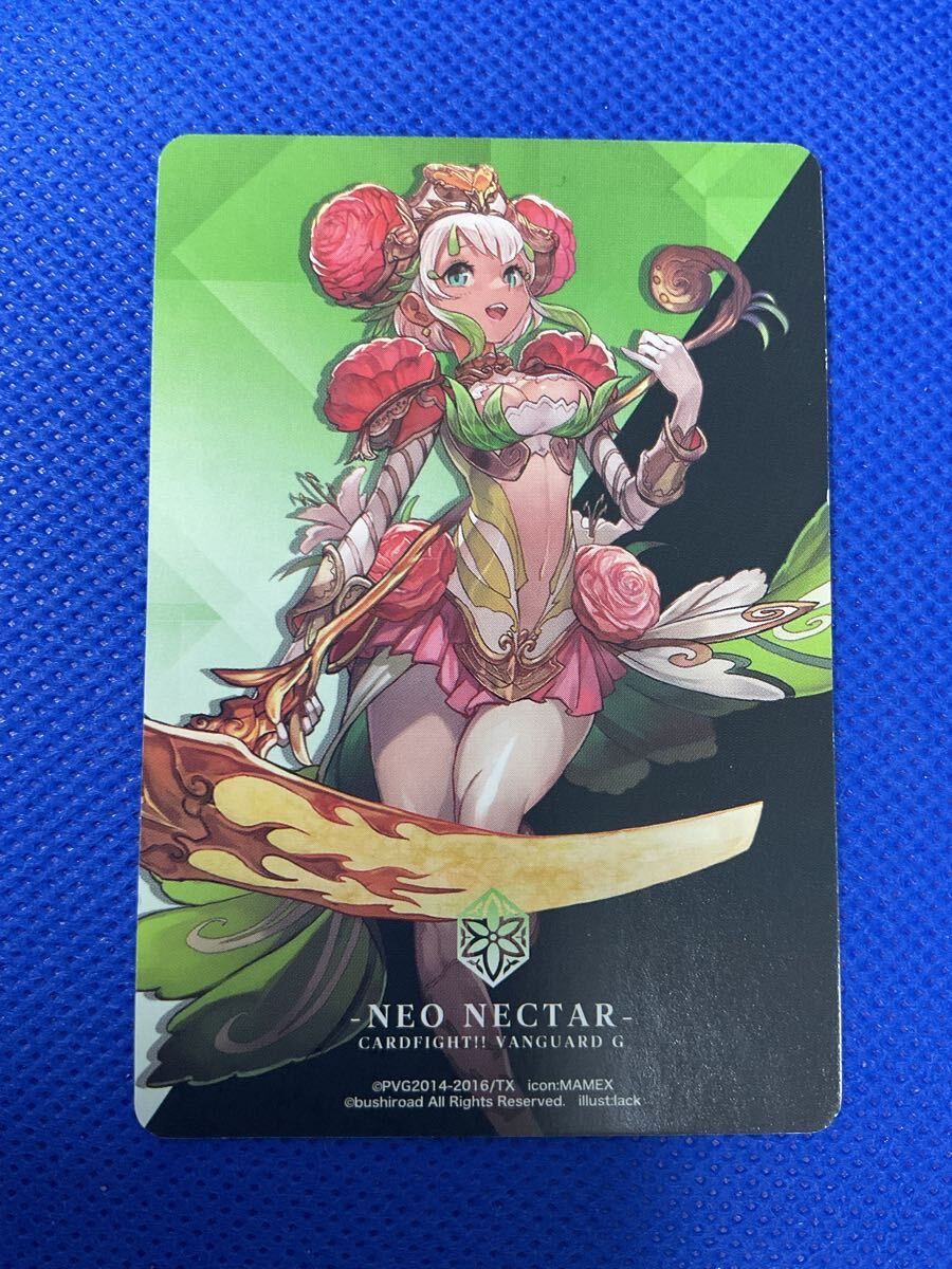 カードファイト ヴァンガードG ネオネクタール ズー トレカ カード 【在庫処分A在庫処分A1014005】拍卖