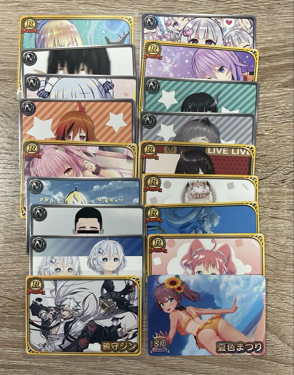 VTuberチップス カード まとめ売り 夏色まつり SR 他 【在庫処分A1002019】拍卖