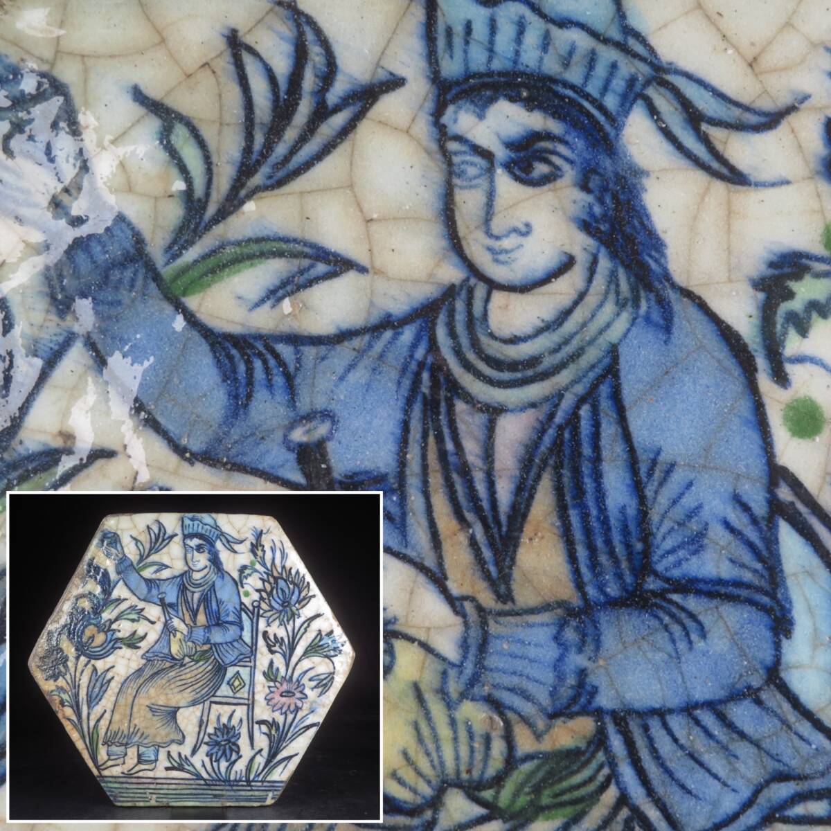 【SAKURAYA】コレクター所蔵品【17世紀〜 ペルシャ古陶 色絵人物文陶板】イスラム陶器 タイル画 西洋美術 時代物 希少品 珍品 全長33.3cm①拍卖