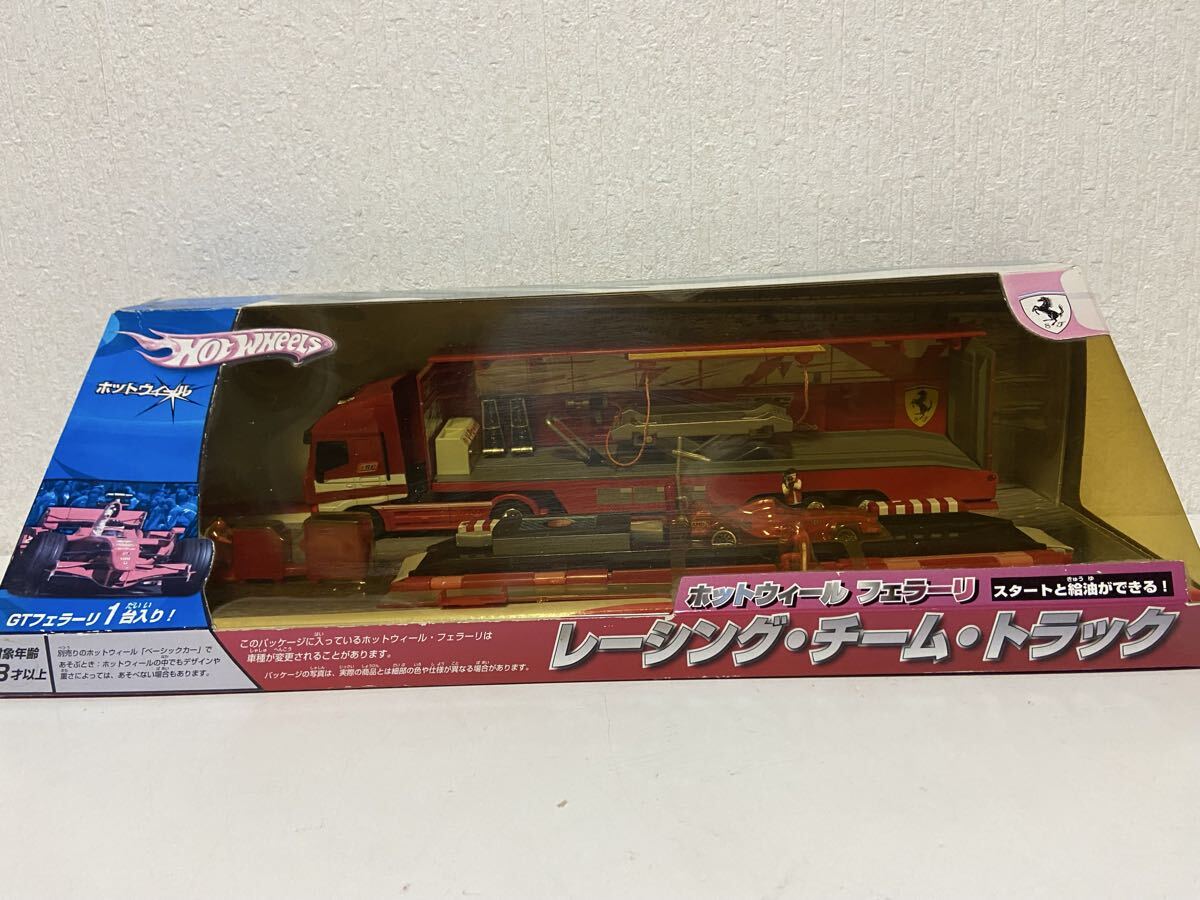 ホットウィール 1/64 フェラーリ レーシングチームトラック Hot WHeel Ferrari F1拍卖