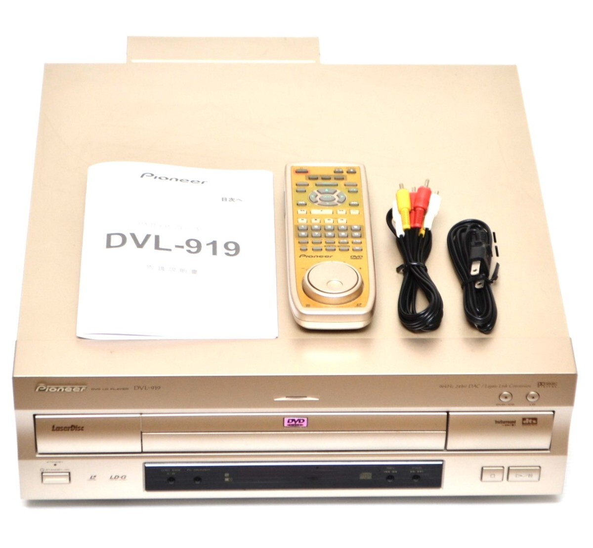 【おすすめ品/純正リモコン付】Pioneer パイオニア DVL-919 CU-DV027 LDプレーヤー レーザーディスク コンパチブル CD DVD DVL-909の兄弟機拍卖