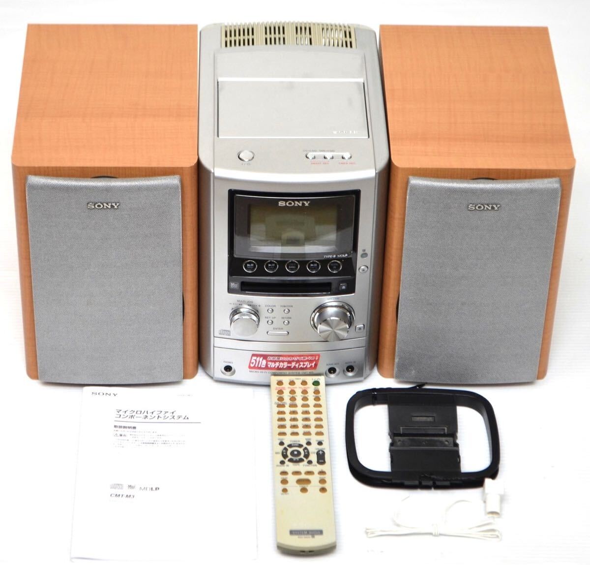 【おすすめ品/リモコン付】SONY ソニー CMT-M3 HCD-M3 SS-CM3 ミニコンポ CD MD カセット システムコンポ RM-SM3 CMT-M35WM の兄弟機拍卖