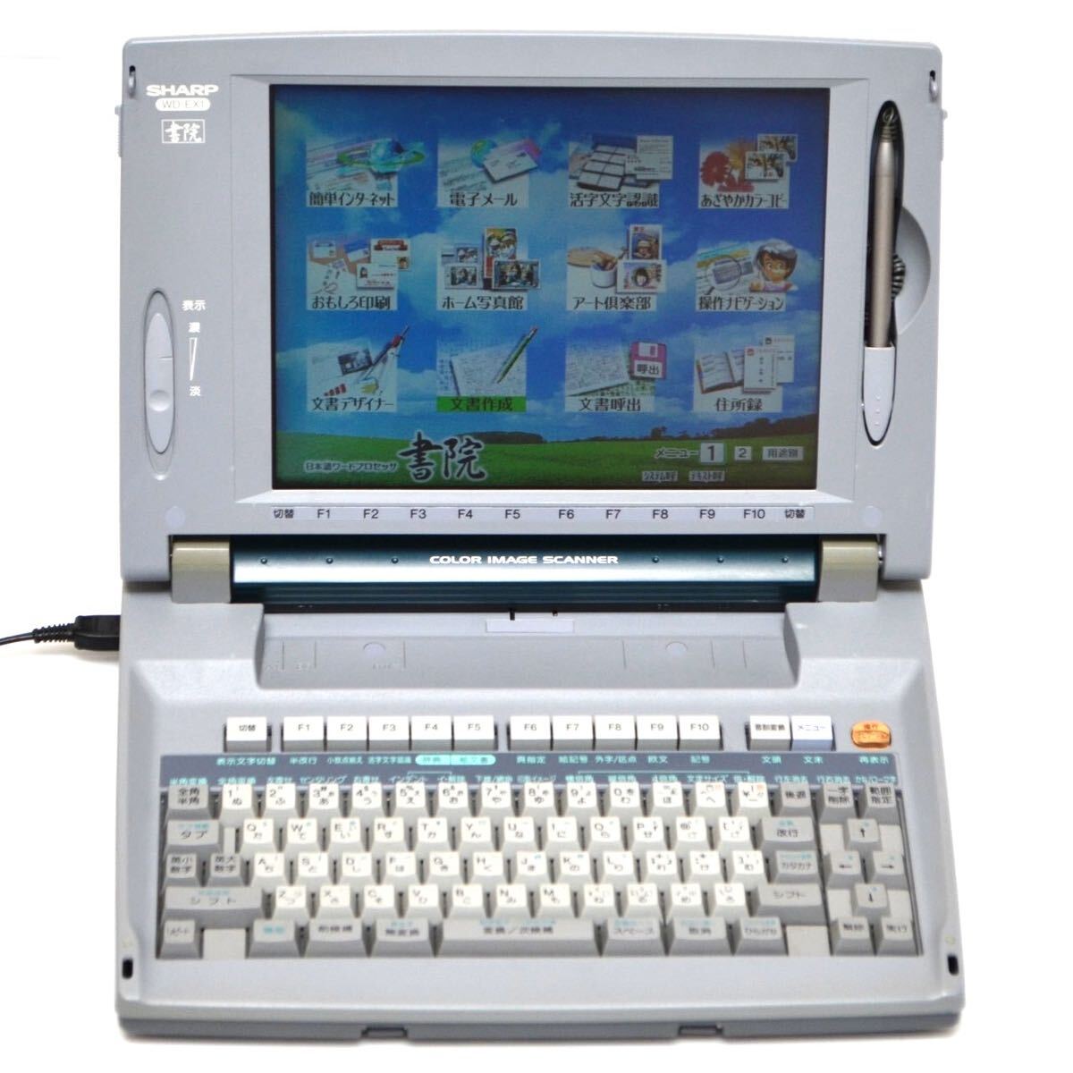【最上位機種/FD保証有】SHARP シャープ WD-EX1 ワープロ 書院 Shoin カラー液晶 ワードプロセッサー Word Processer WD-EX2 の兄弟機拍卖