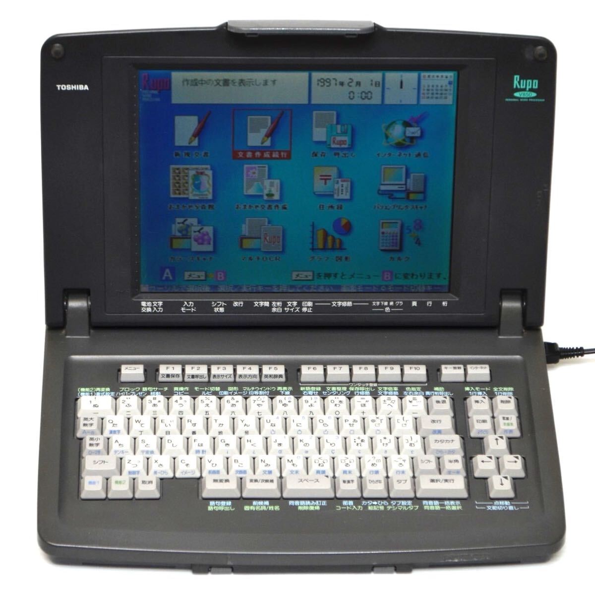 【入手困難/動作良好】TOSHIBA 東芝 JW-V850 Rupo ルポ ワープロ カラー液晶 ワードプロセッサー Word Processer JW-V855 の兄弟機拍卖