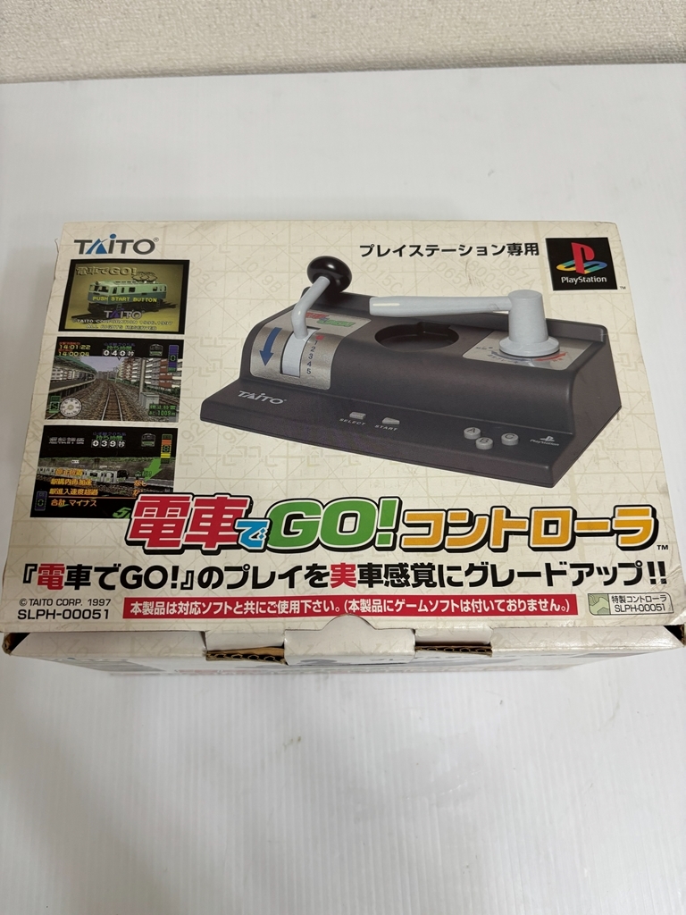 PlayStation用電車でGO・専用コントローラー拍卖
