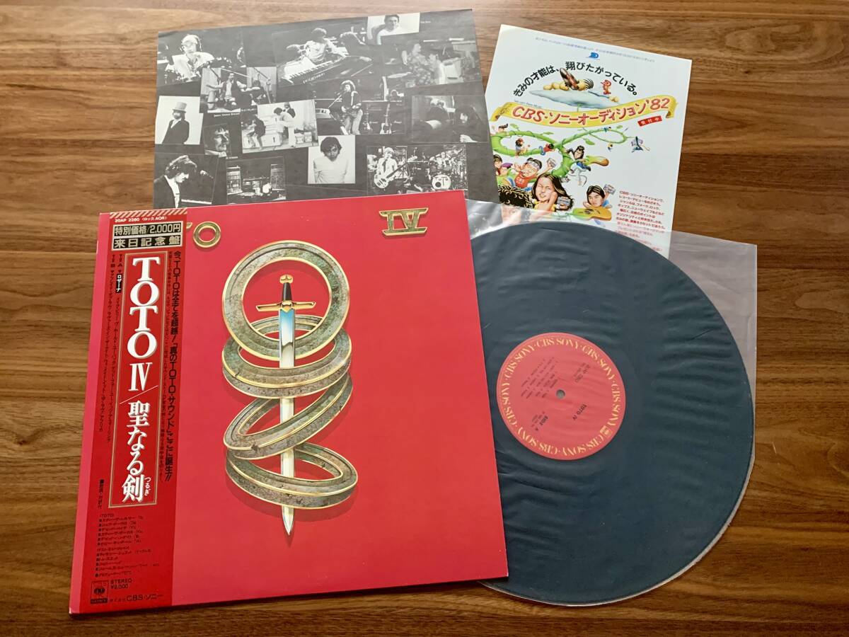 LP レコード 国内盤 帯付 / TOTO - Toto IV 聖なる剣 / CBS/Sony 20AP 2280拍卖
