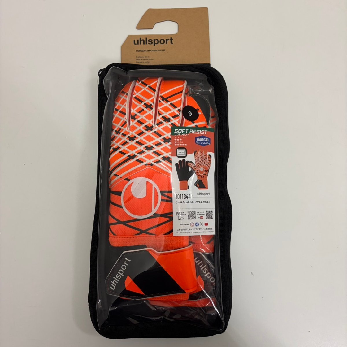 【RG80868】【1円~】uhlsport ウールシュポルト キーパーグローブ ソフトレジストプラス 1011344 サイズ9 サッカー スポーツ 保存袋付き拍卖