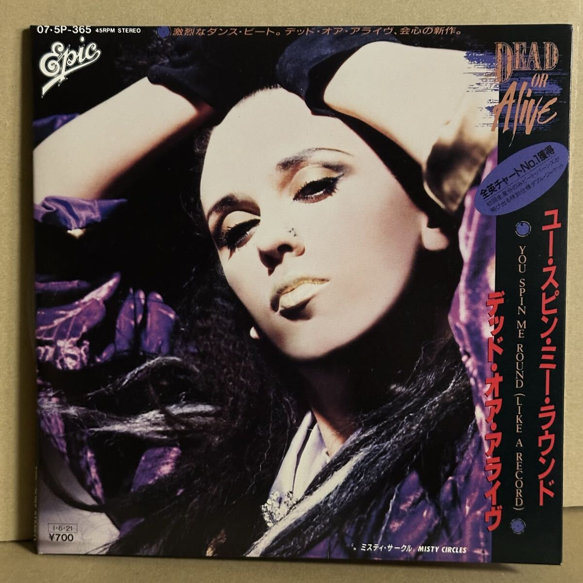 【7'】 デット・オア・アライブ DEAD OR ALIVE / YOU SPIN ME ROUND ※ 飛び出る特別仕様ダブル・ジャケット拍卖