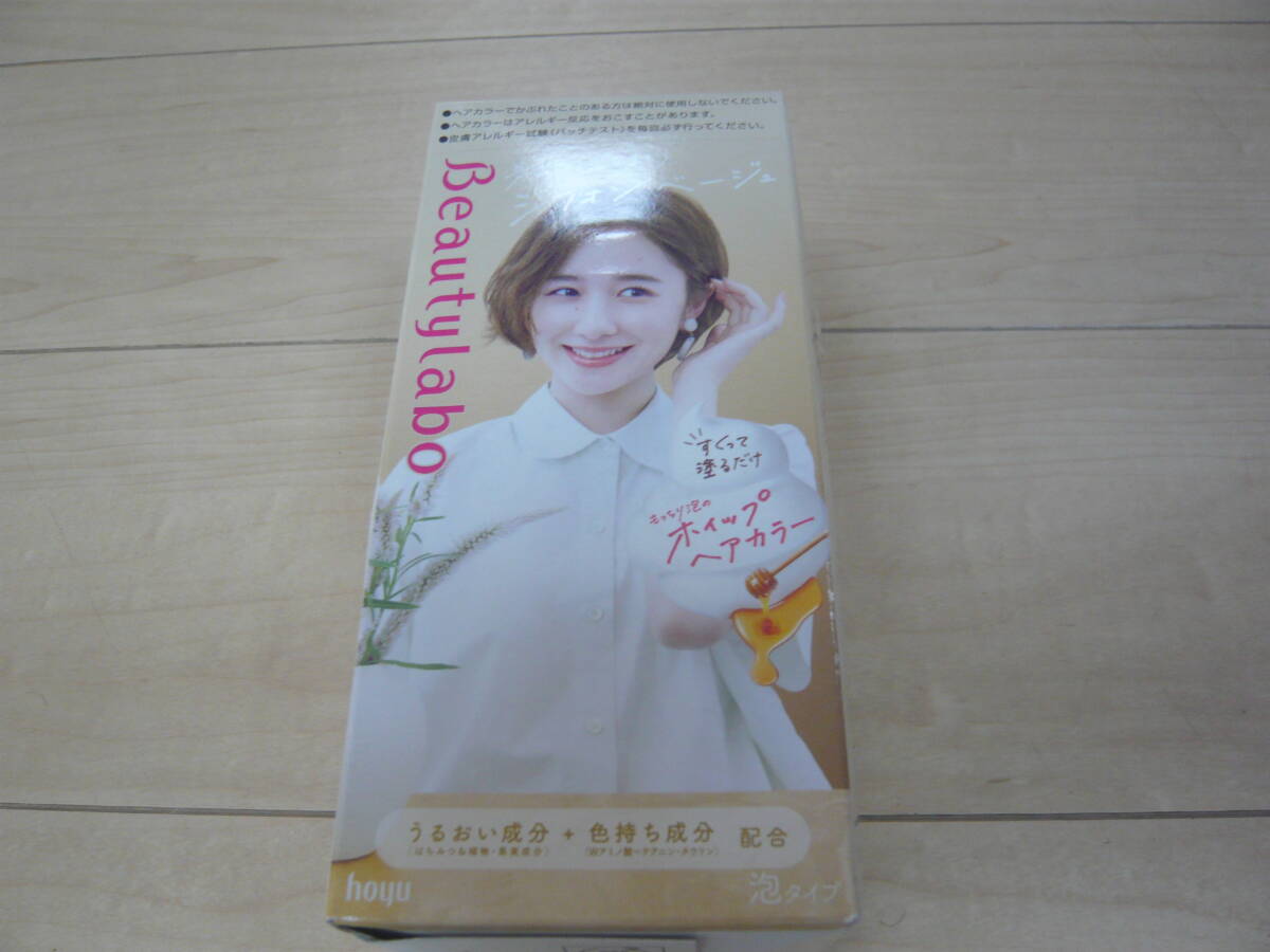 ビューティラボ ヘアカラーW シフォンベージュ 40ml拍卖