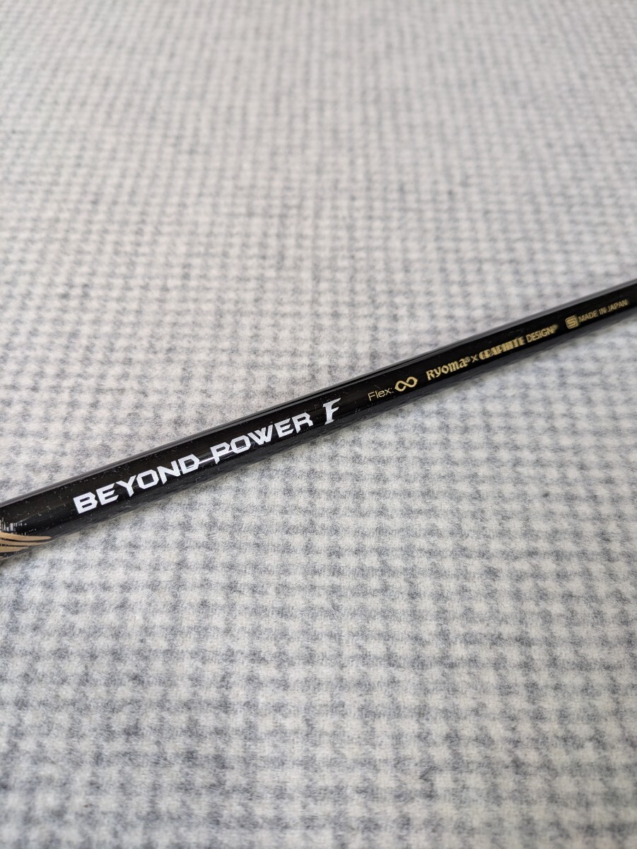 送料無料!リョーマ ビヨンド パワー RYOMA BEYOND POWER F 硬さ ∞ FW用 中古シャフト拍卖