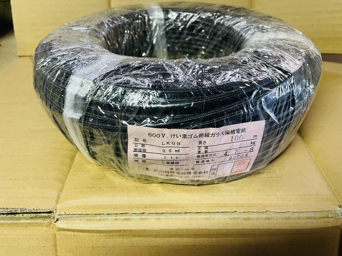 石川特殊電線 国内製造 工場直送 600V LKGB 3.5SQ 黒 black 100m拍卖